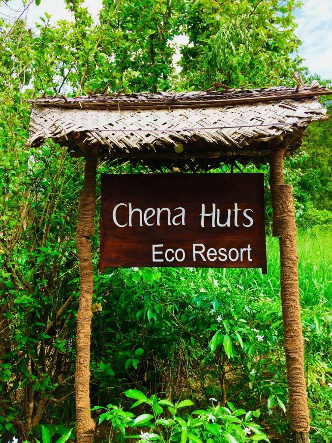 Chena Huts Eco Resort Сигирия Екстериор снимка